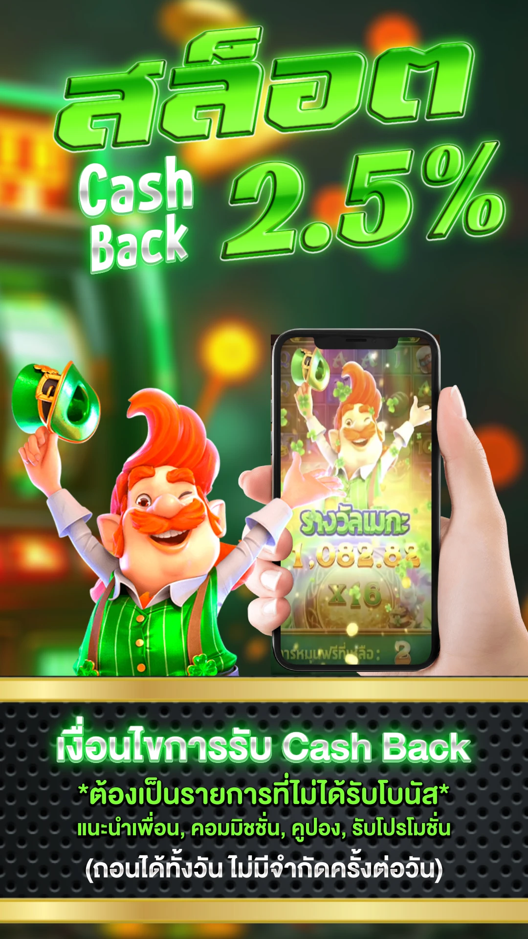 สล็อตเว็บตรง ฝากถอน true wallet ไม่มี ธนาคาร ไม่มี ขั้น ต่ํา - แบนเนอร์โปรโมชั่น