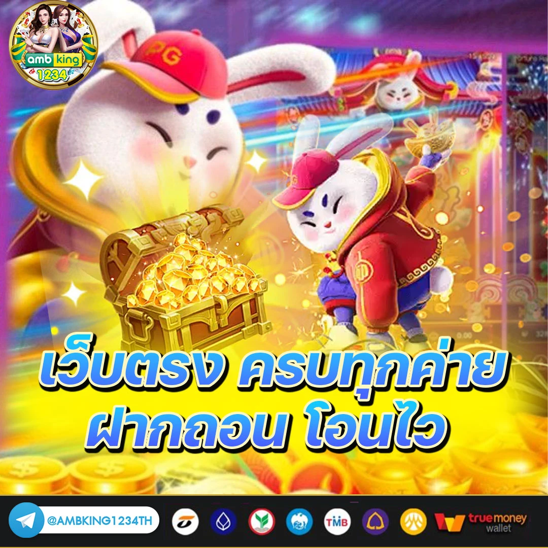 ฝาก ไม่มี ขั้น ต่ํา - แบนเนอร์โปรโมชั่น