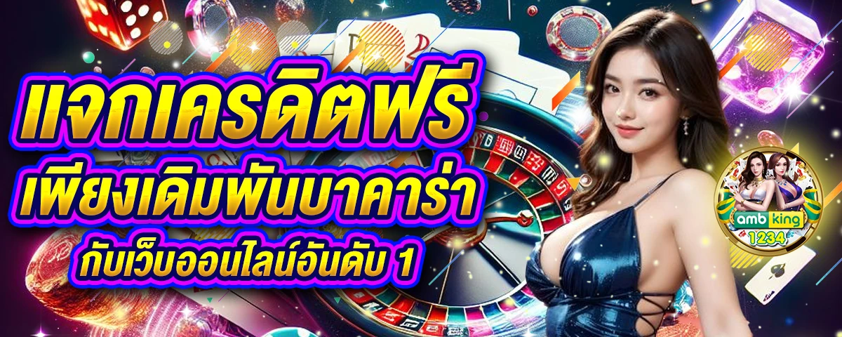 เว็บสล็อตแตกหนัก - แบนเนอร์โปรโมชั่น