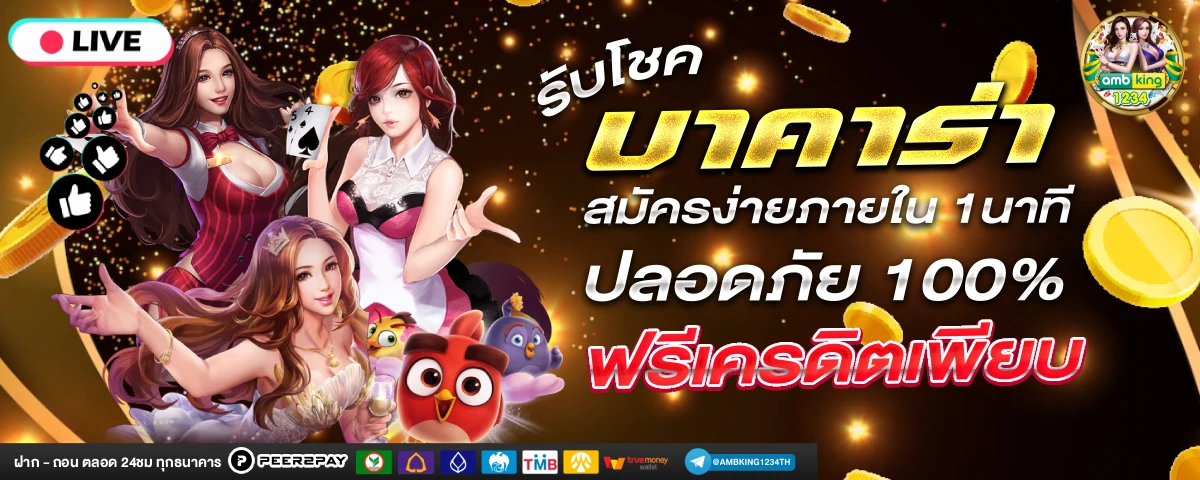 สล็อตเว็บตรงpg - แบนเนอร์โปรโมชั่น