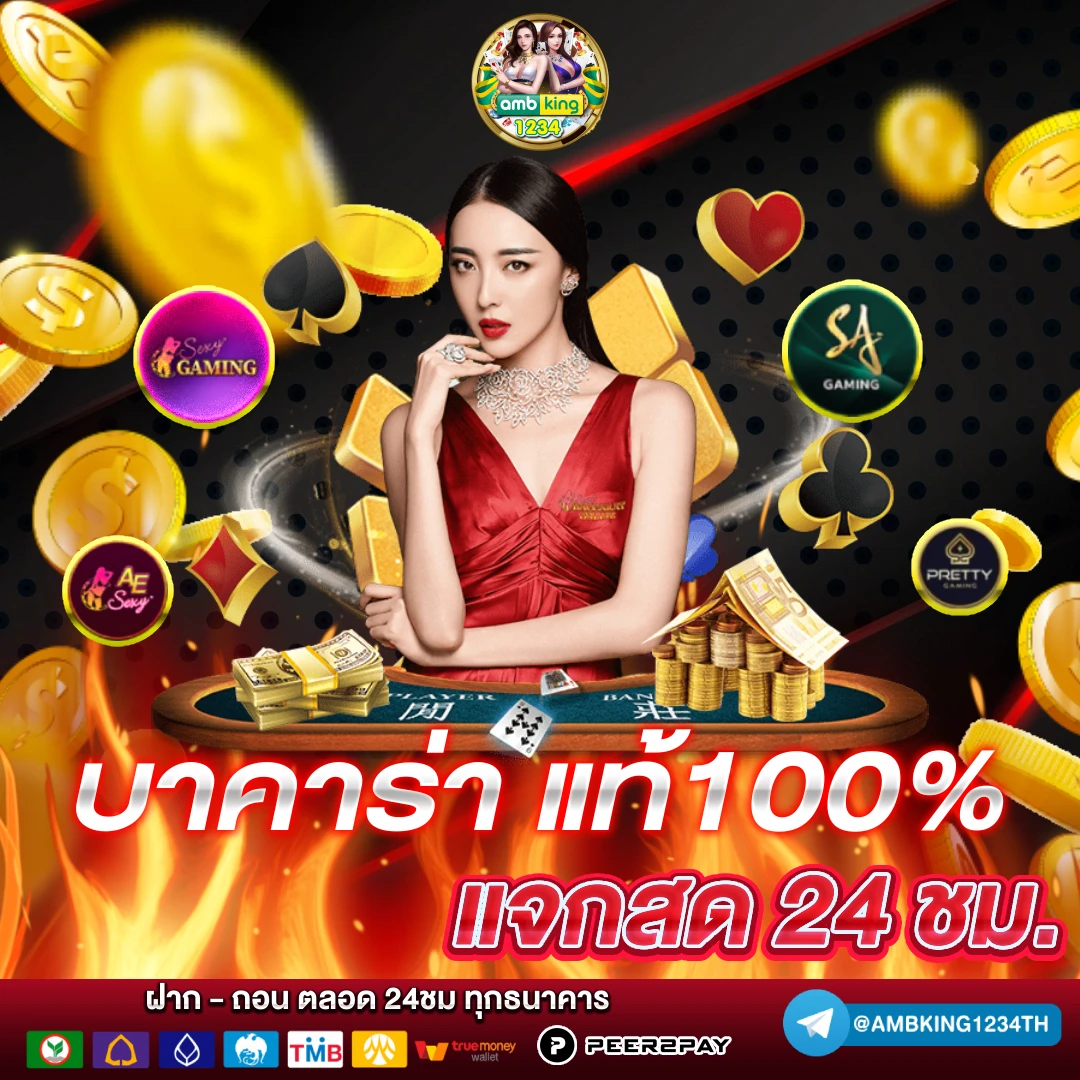 เกมสล็อตออนไลน์ ได้เงินจริง เครดิตฟรี - แบนเนอร์โปรโมชั่น