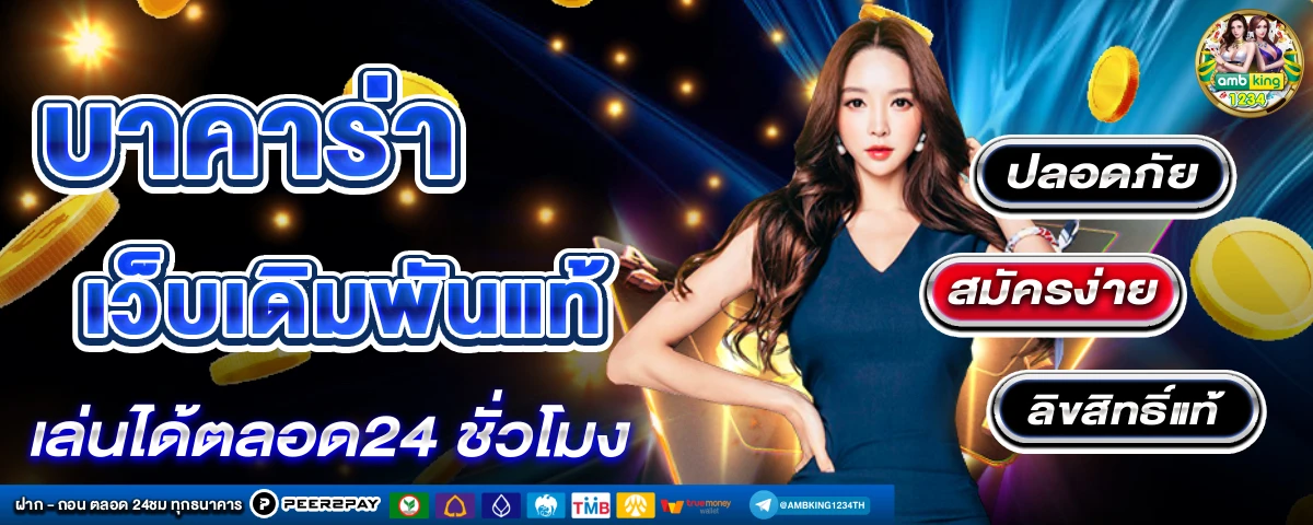 สมัคร สล็อต 888 - แบนเนอร์โปรโมชั่น