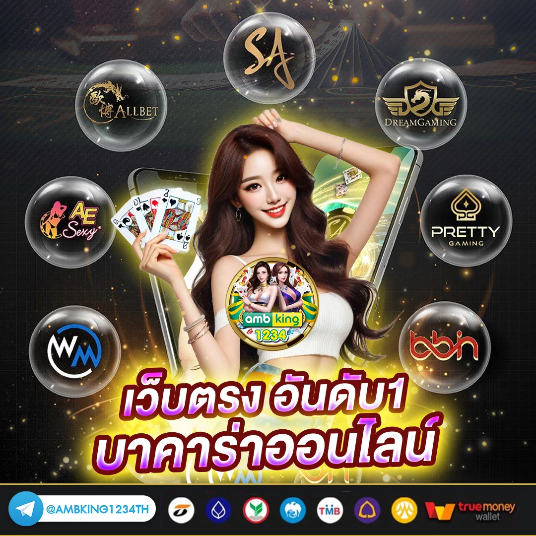 เว็บสล็อต สมัครผ่าน wallet - แบนเนอร์โปรโมชั่น