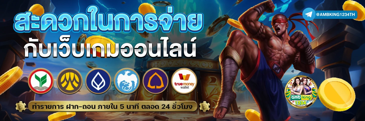 สล็อตwallet - แบนเนอร์โปรโมชั่น