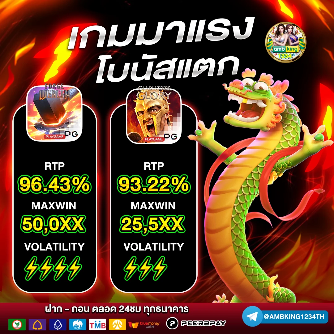 เล่นสล็อต เวลาไหน แตก ดี - แบนเนอร์โปรโมชั่น