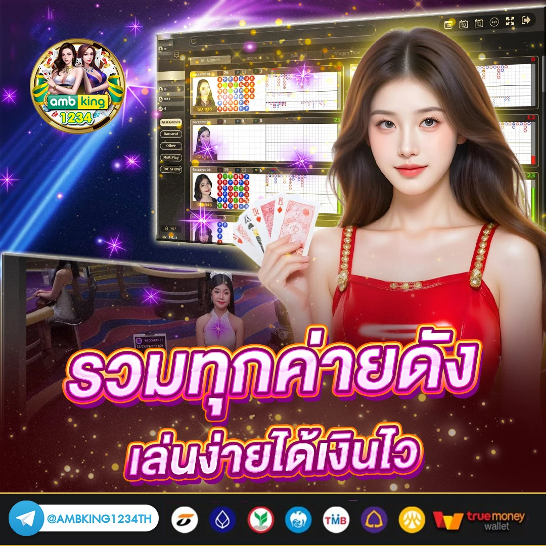 เล่น slot - แบนเนอร์โปรโมชั่น