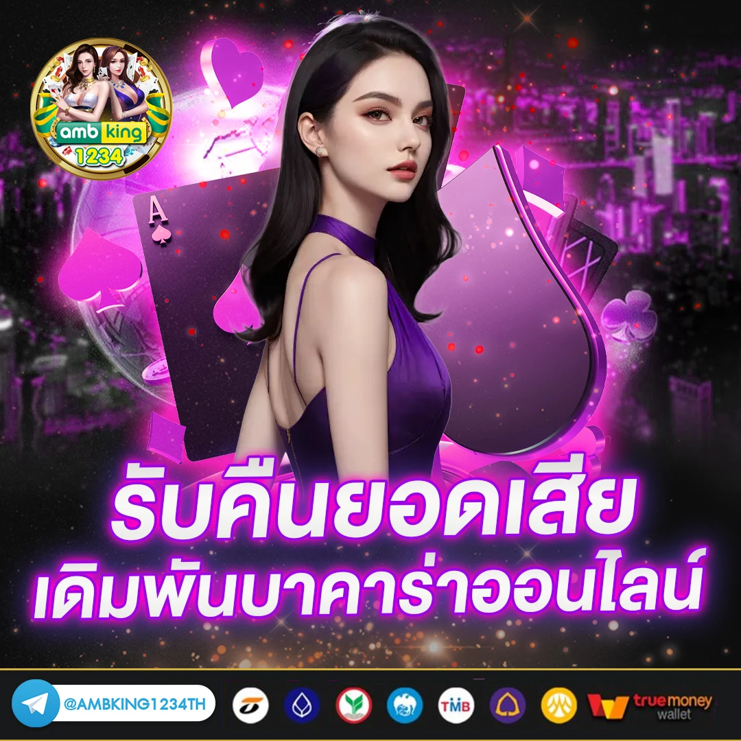 เว็บเกมส์สล็อต เว็บตรง - แบนเนอร์โปรโมชั่น