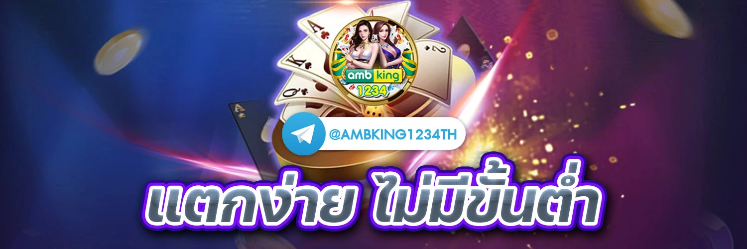 pg slot ใหม่ล่าสุด วอลเลท - แบนเนอร์โปรโมชั่น