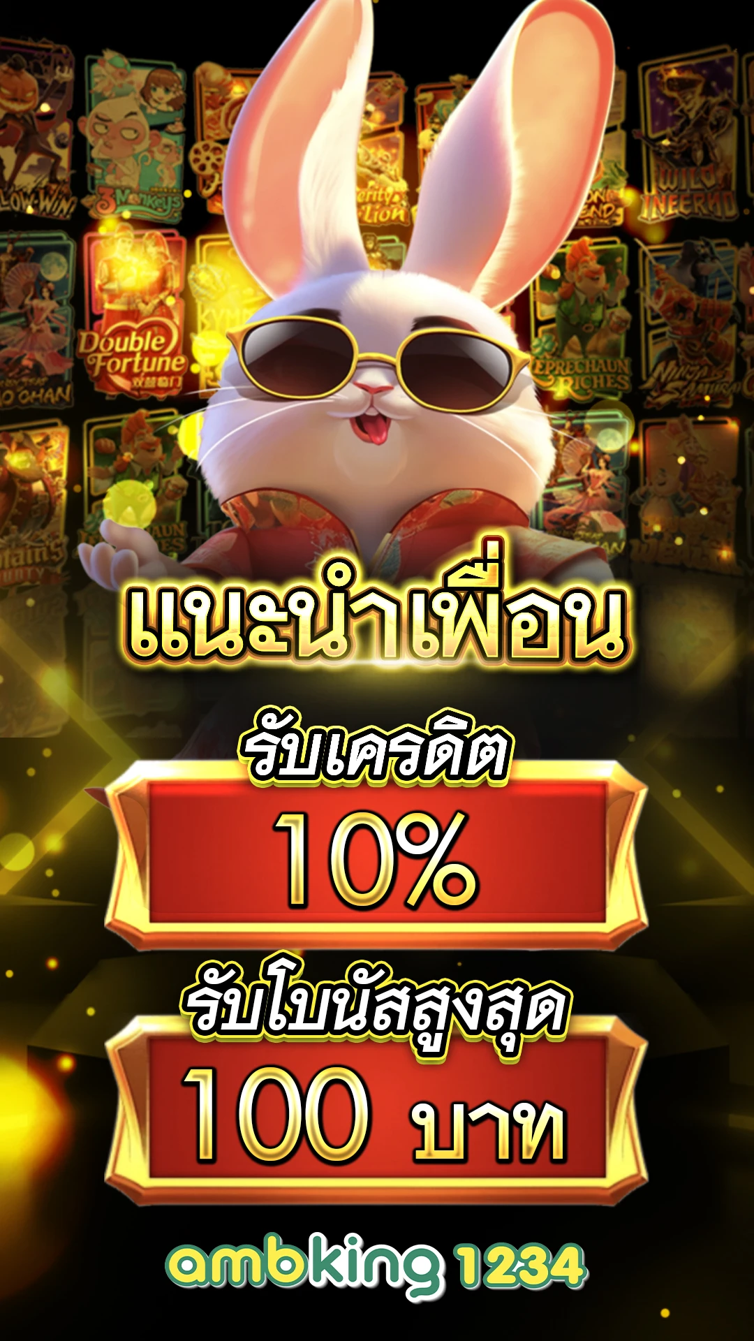สล๊อต123 - แบนเนอร์โปรโมชั่น