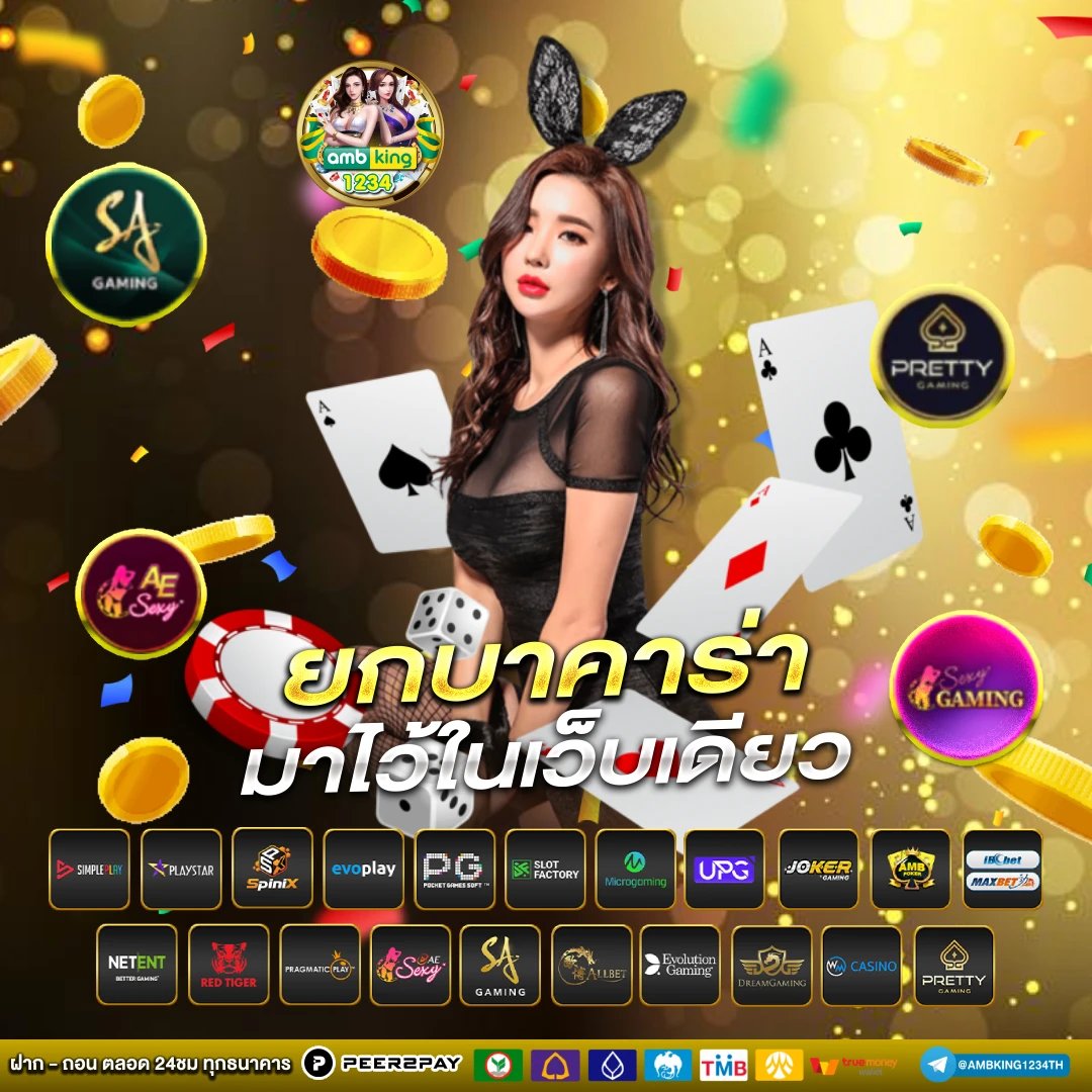 slot web - แบนเนอร์โปรโมชั่น