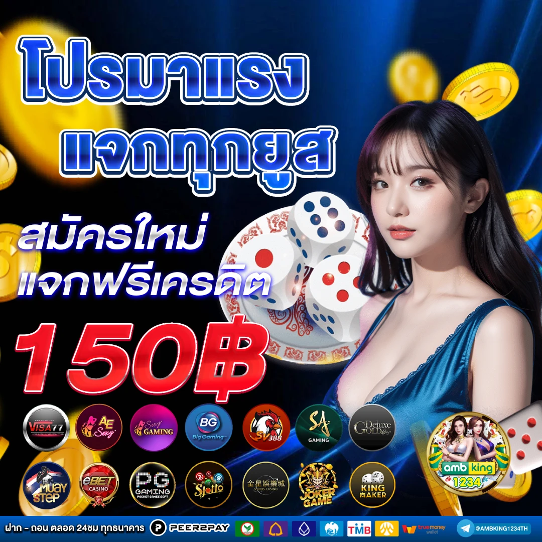 สล็อตวอเลท 168 - แบนเนอร์โปรโมชั่น