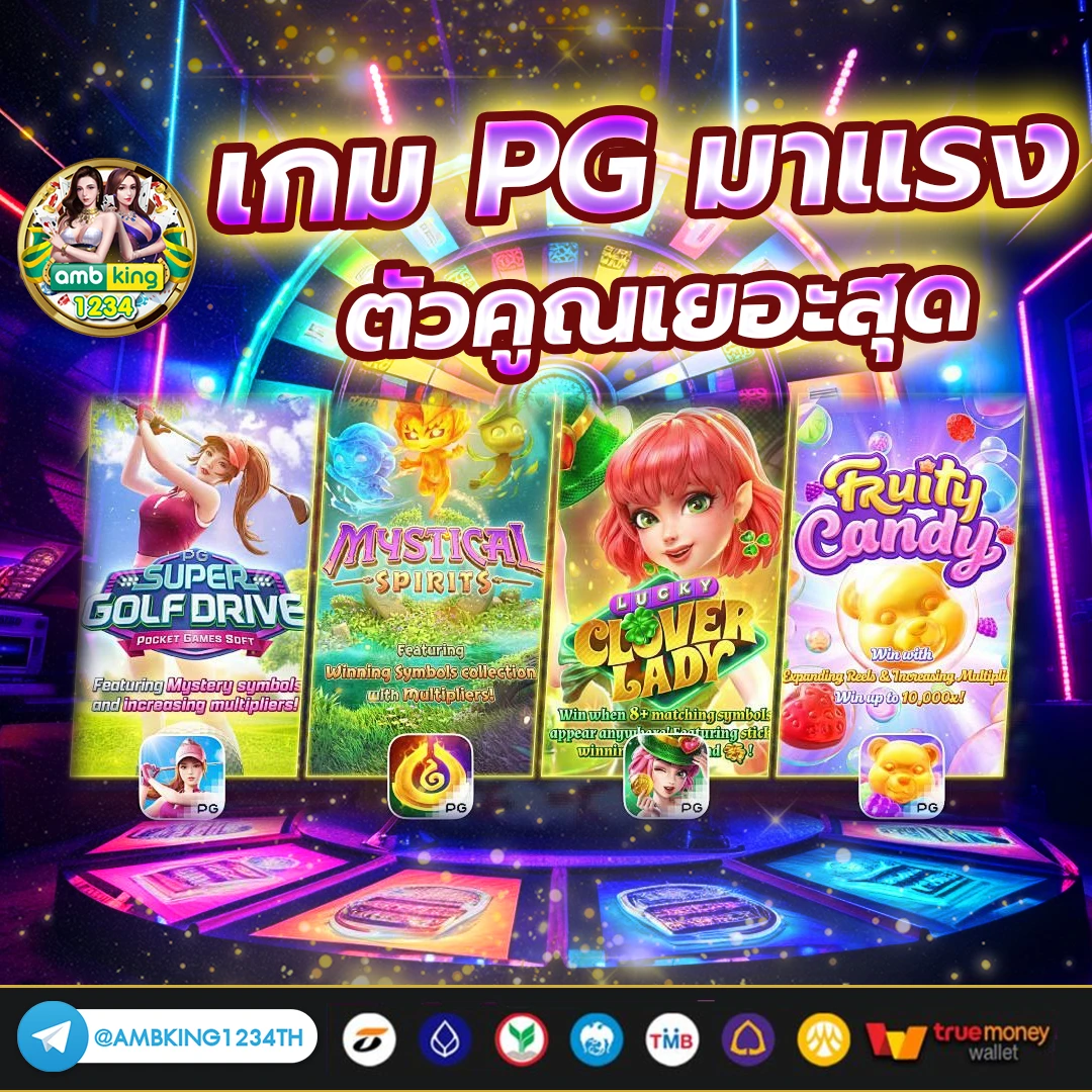 pg slot ฝากวอลเล็ต - แบนเนอร์โปรโมชั่น