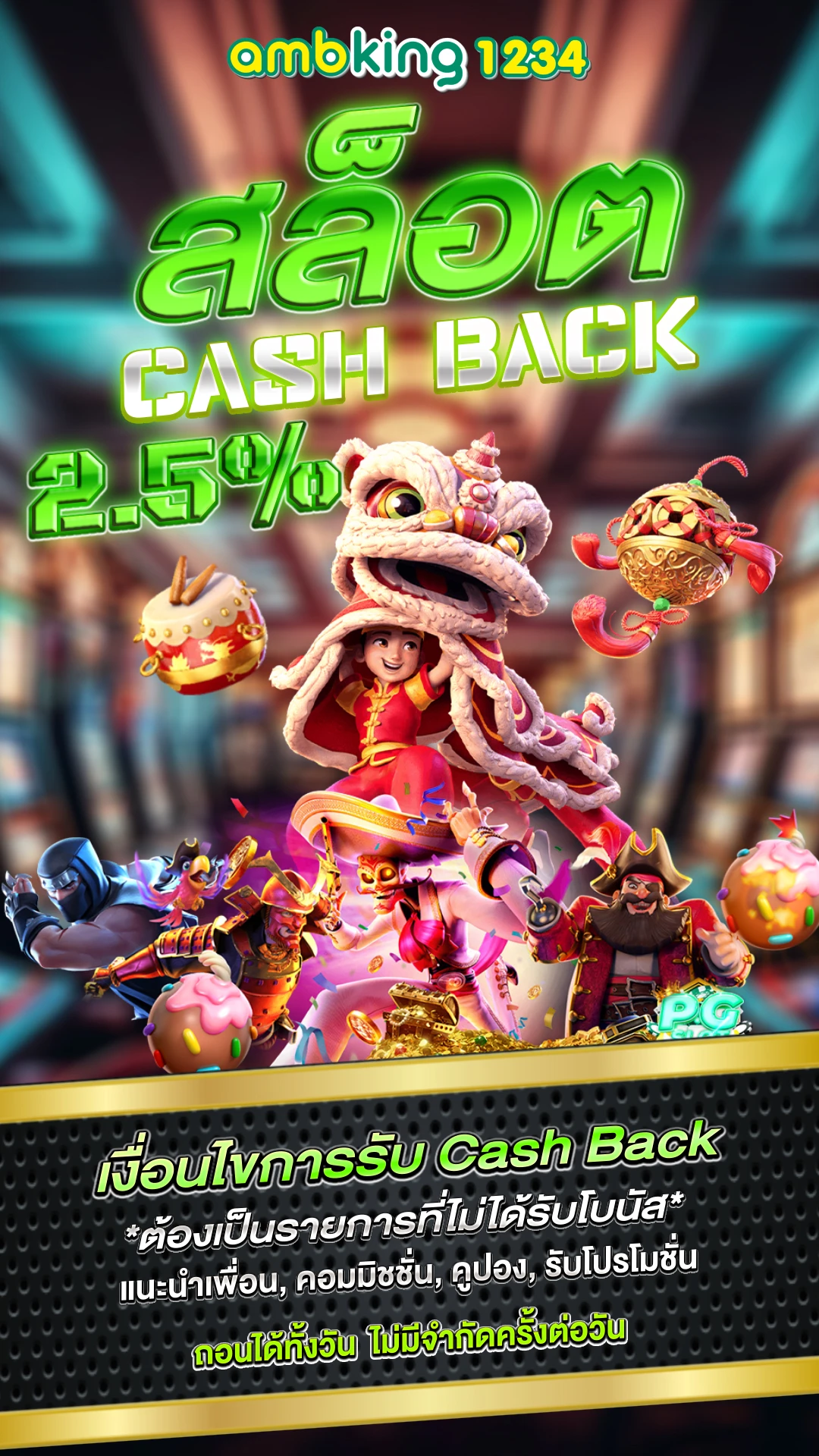 สล็อต เว็บ - แบนเนอร์โปรโมชั่น