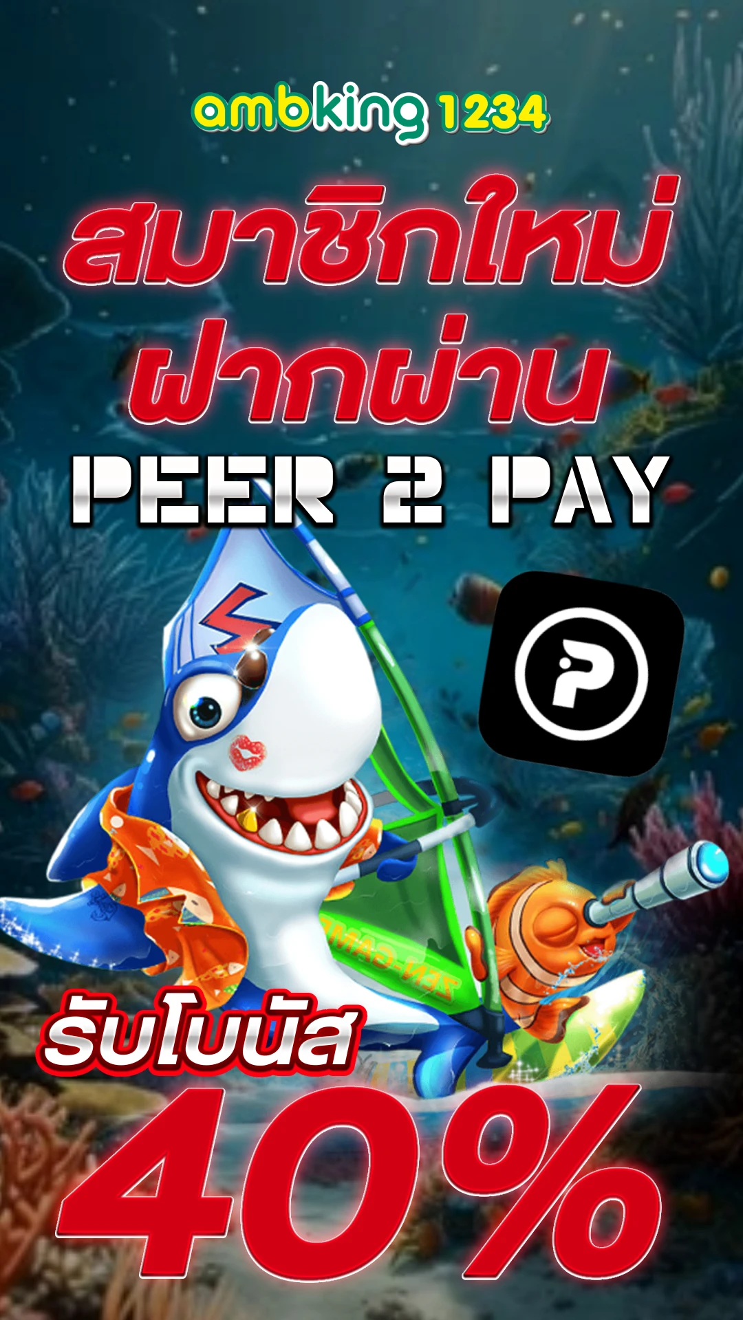 สล็อตเว็บตรง คืนยอดเสียทุกวัน - แบนเนอร์โปรโมชั่น