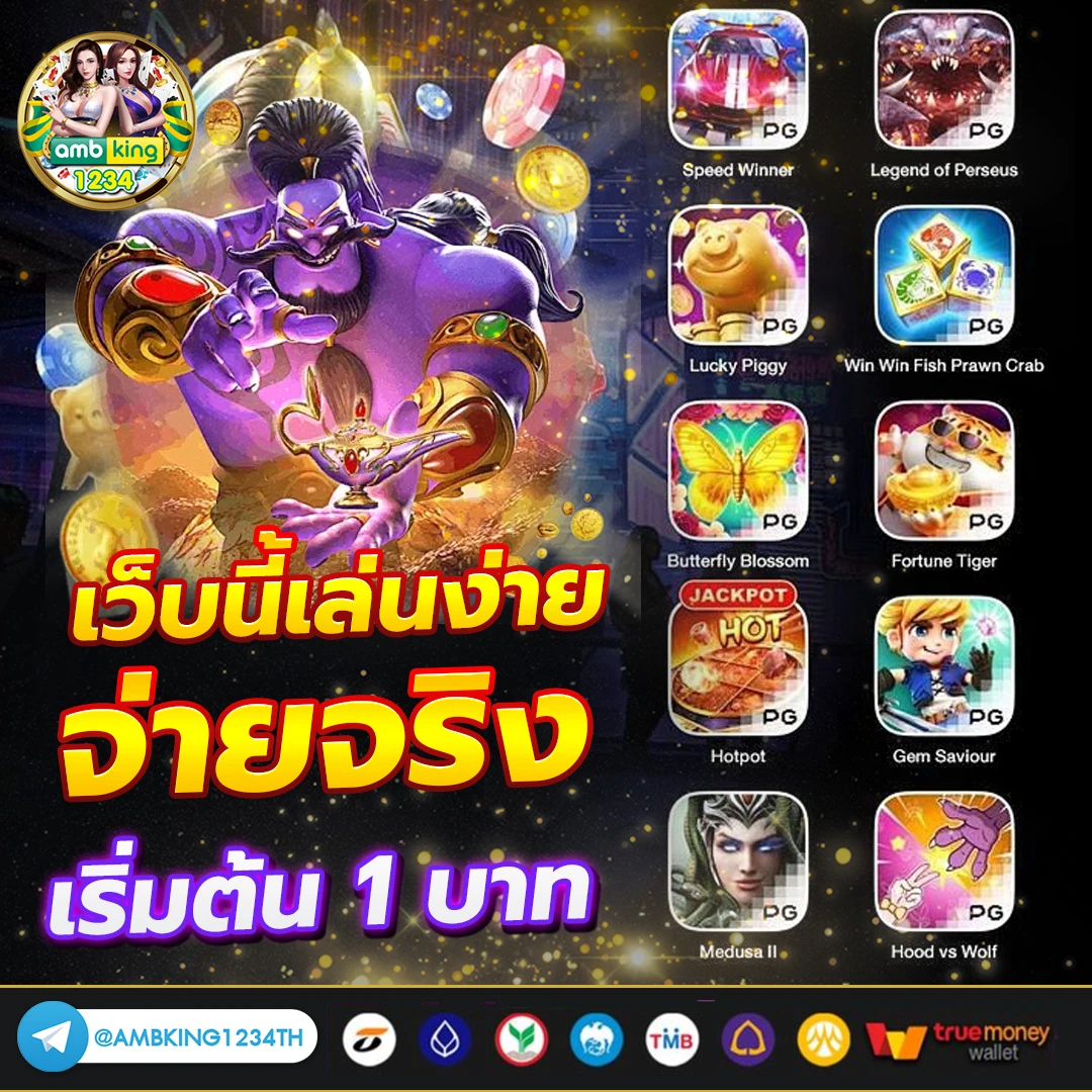 เว็บพนันออนไลน์สล็อต - แบนเนอร์โปรโมชั่น