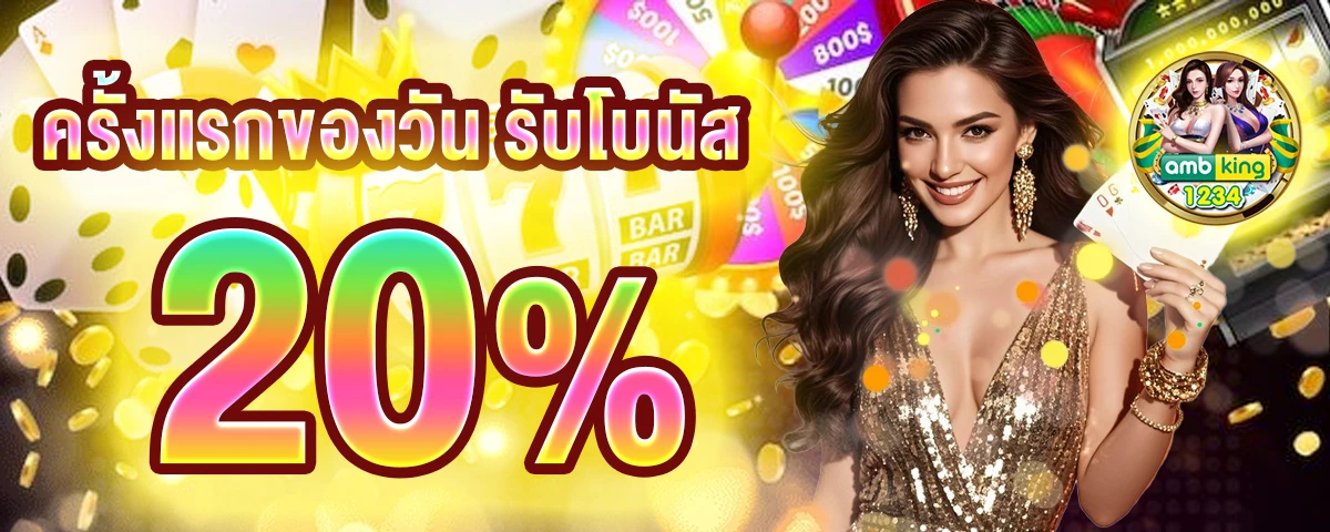 สล็อต สมัครผ่าน วอ เลท ไม่มี ขั้น ต่ํา - แบนเนอร์โปรโมชั่น