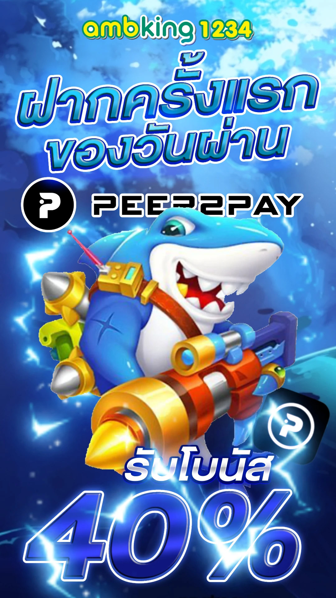 รวมเว็บสล็อตทุกค่าย - แบนเนอร์โปรโมชั่น