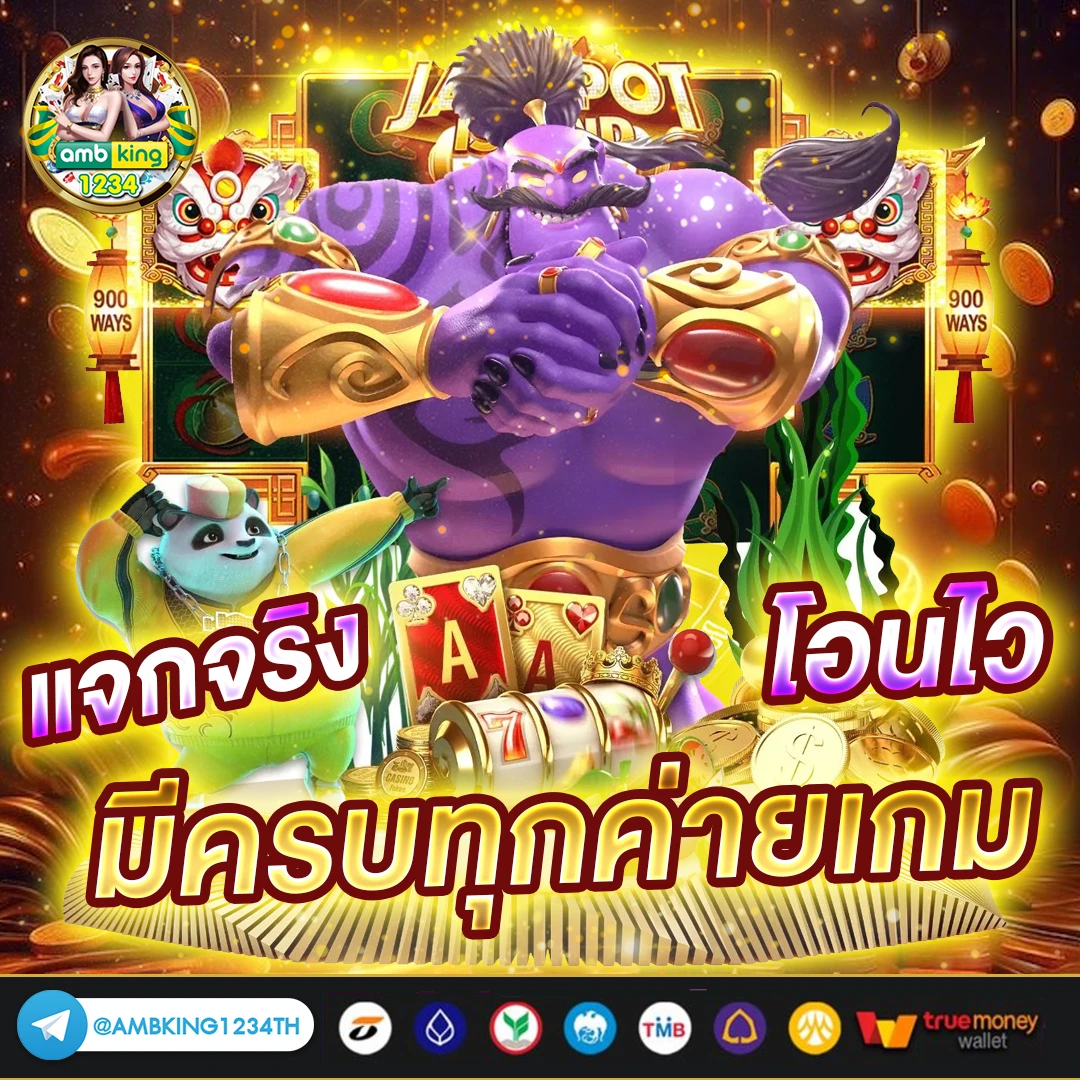 10 อันดับ สล็อต เว็บตรง - แบนเนอร์โปรโมชั่น