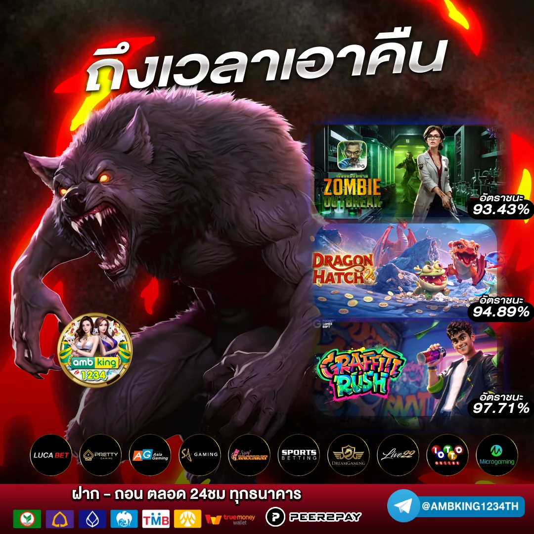 ปั่นสล็อต วอลเล็ต - แบนเนอร์โปรโมชั่น