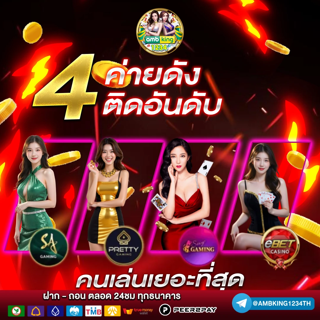 สล็อต คาสิโน - แบนเนอร์โปรโมชั่น