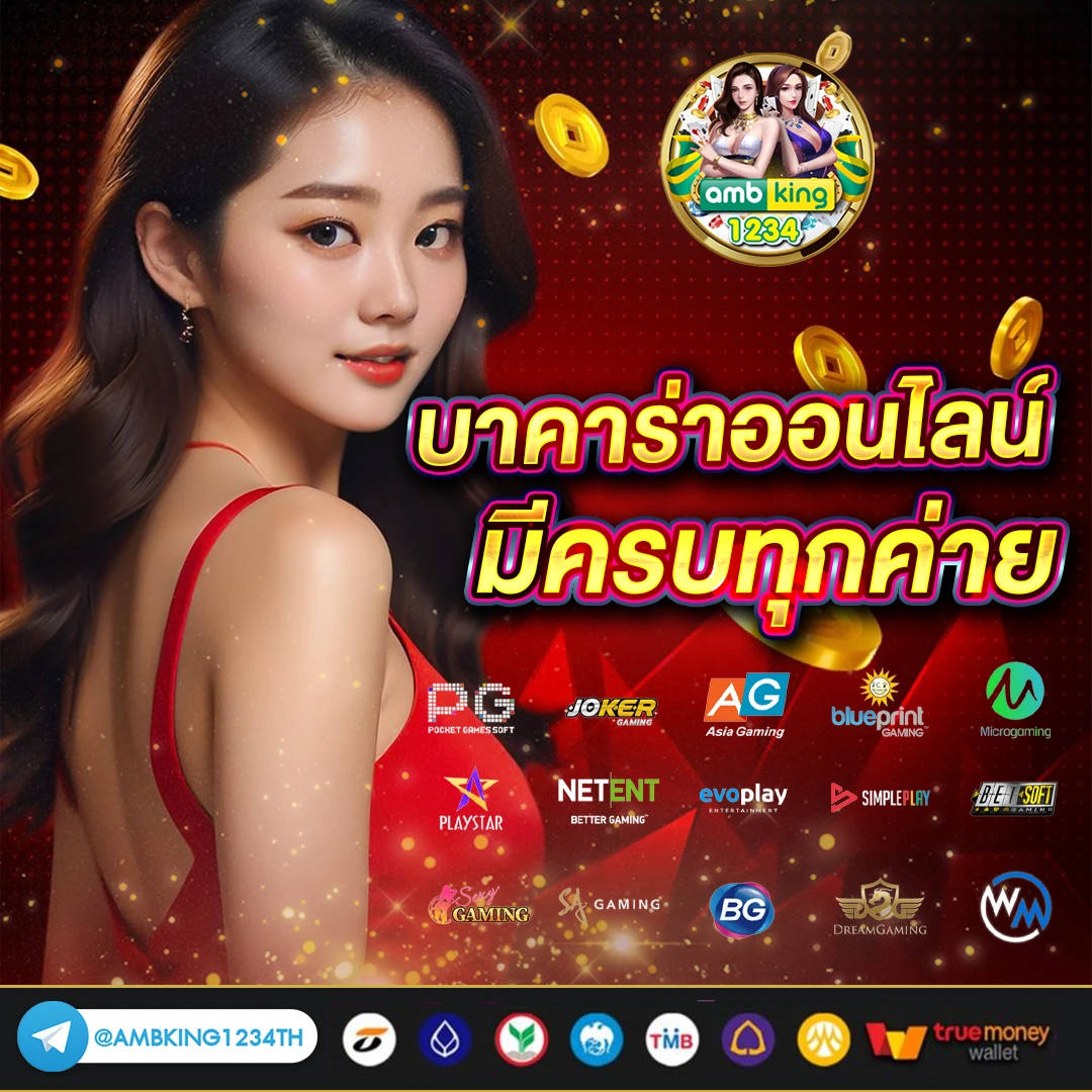 สล็อตเว็บตรง อันดับ 1 - แบนเนอร์โปรโมชั่น