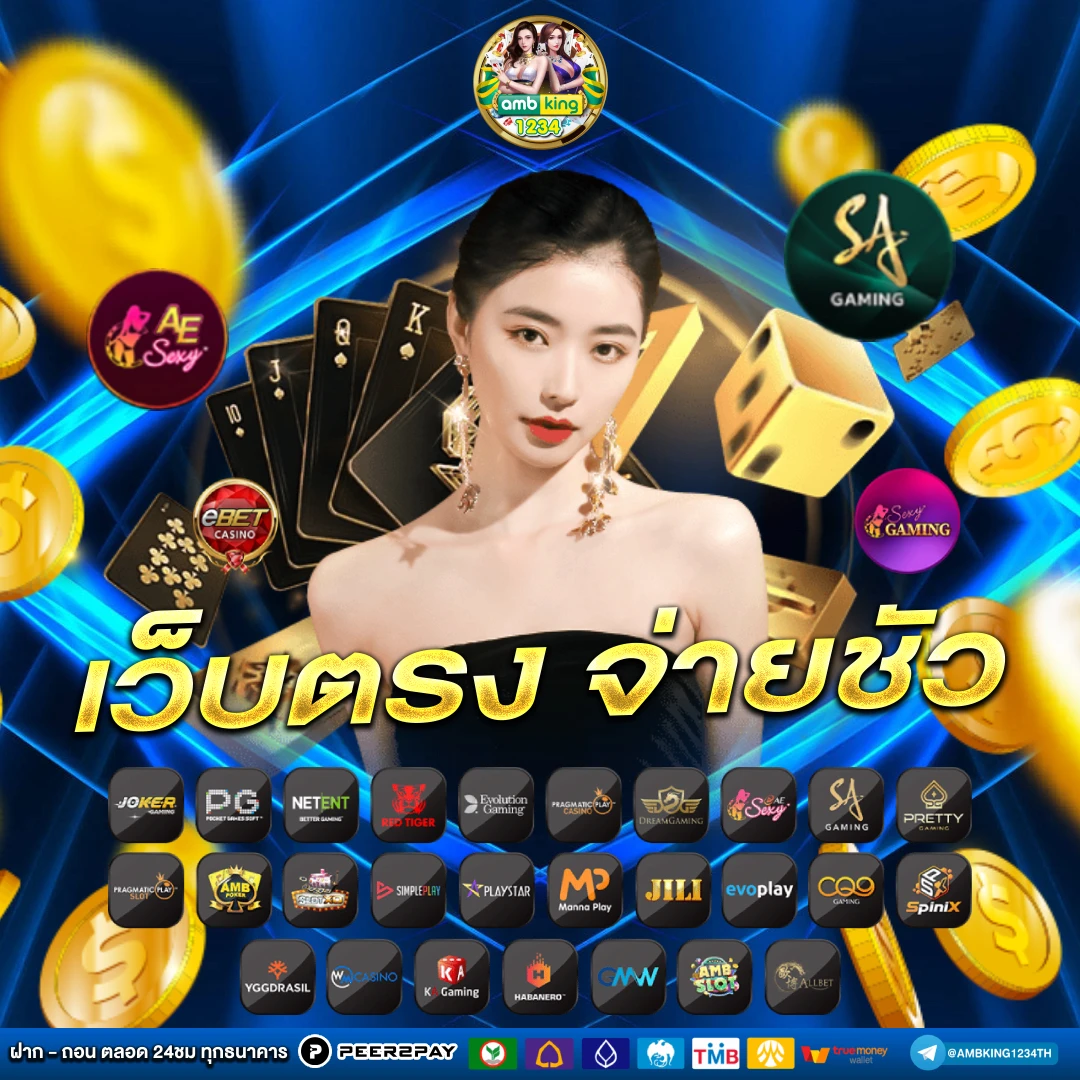 เว็บไหนสล็อตแตกง่าย - แบนเนอร์โปรโมชั่น