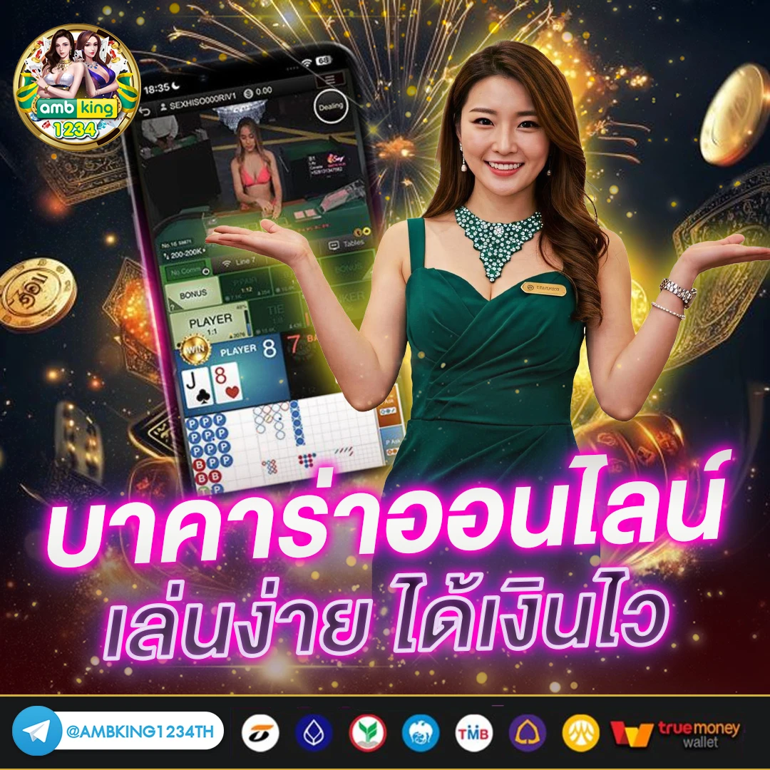สมัคร สล็อต วอลเล็ต - แบนเนอร์โปรโมชั่น