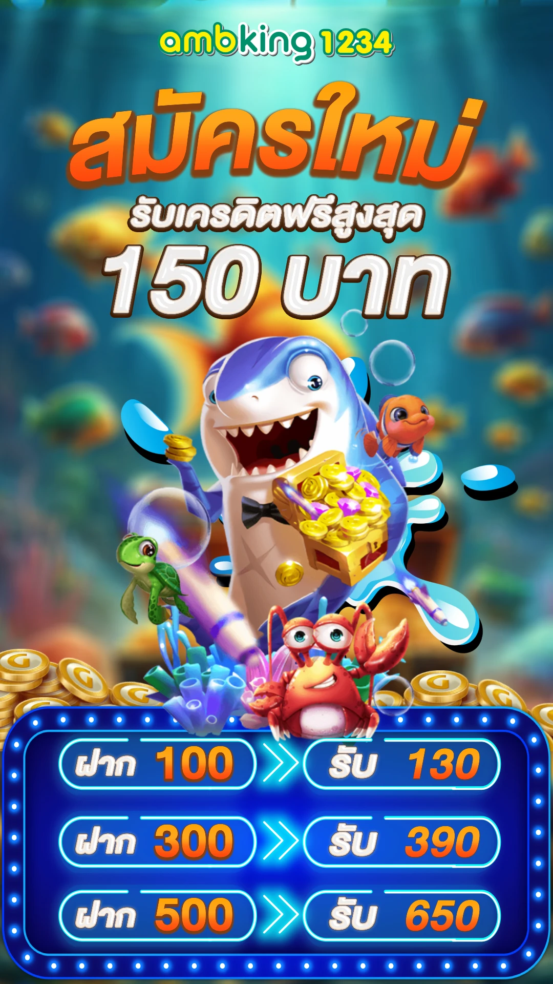 สล็อต ฝากถอน ไม่มี ขั้นต่ำ ไม่ต้องทำ เทิ ร์ น. - แบนเนอร์โปรโมชั่น