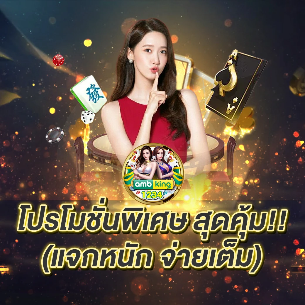 สล็อต pg ฝากถอน ไม่มี ขั้นต่ำ แตกง่าย - แบนเนอร์โปรโมชั่น
