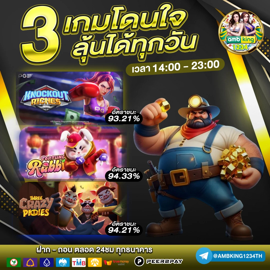 สล็อต777วอลเล็ต - แบนเนอร์โปรโมชั่น