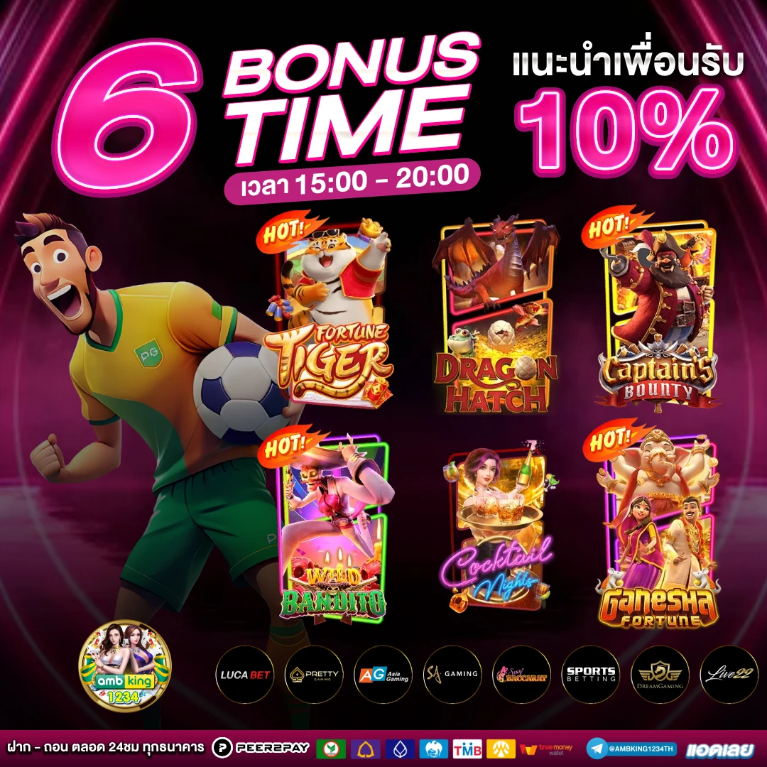 สล็อตเว็บตรง168 - แบนเนอร์โปรโมชั่น
