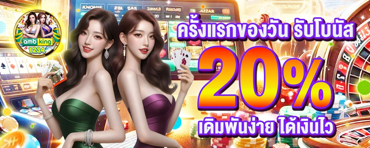 ยู ฟ่า สล็อต 888 แตกง่าย - แบนเนอร์โปรโมชั่น