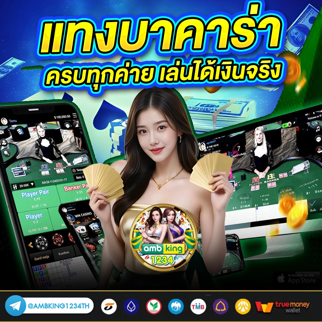 สล็อตใช้วอเลทสมัคร - แบนเนอร์โปรโมชั่น