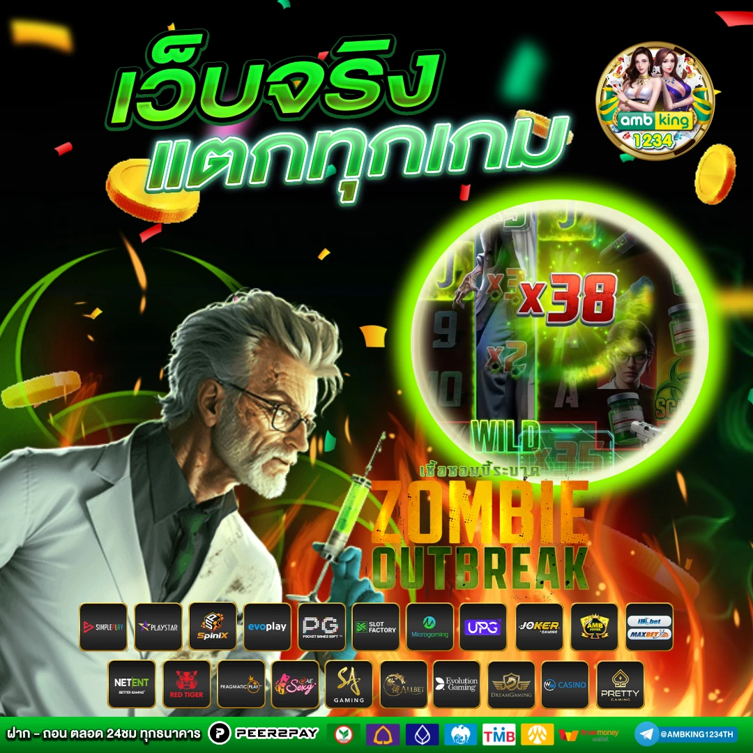 เว็บสล็อต1688 - แบนเนอร์โปรโมชั่น