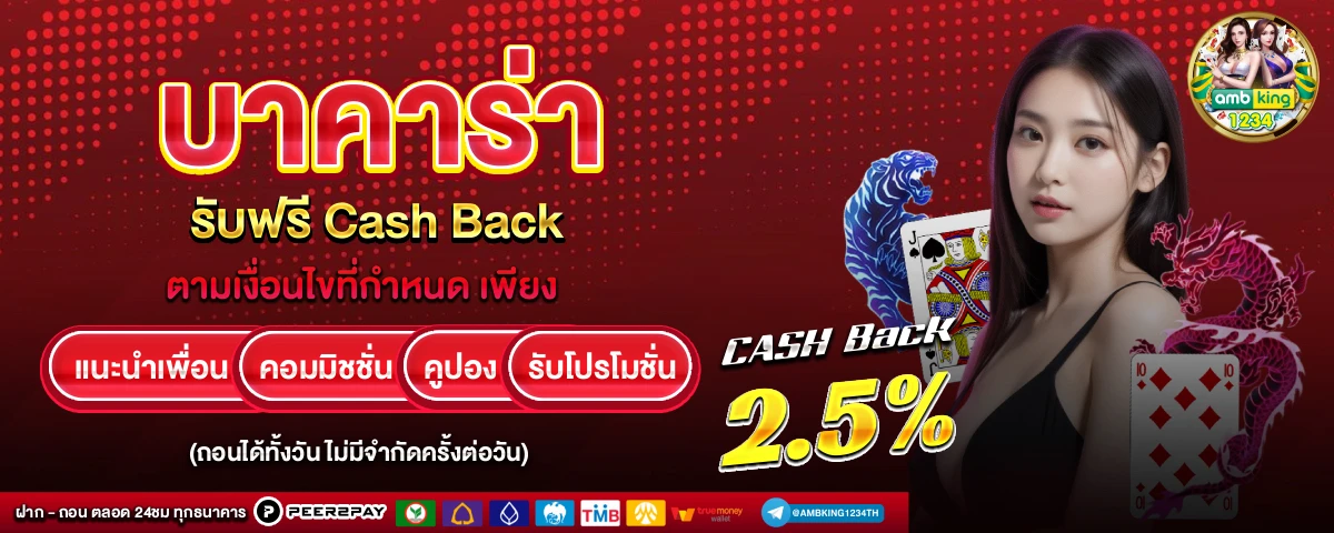 สล็อตแตกหนักล่าสุด - แบนเนอร์โปรโมชั่น