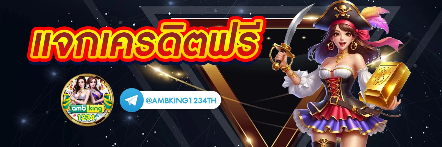 สมัคร สล็อต ด้วย วอ เลท - แบนเนอร์โปรโมชั่น