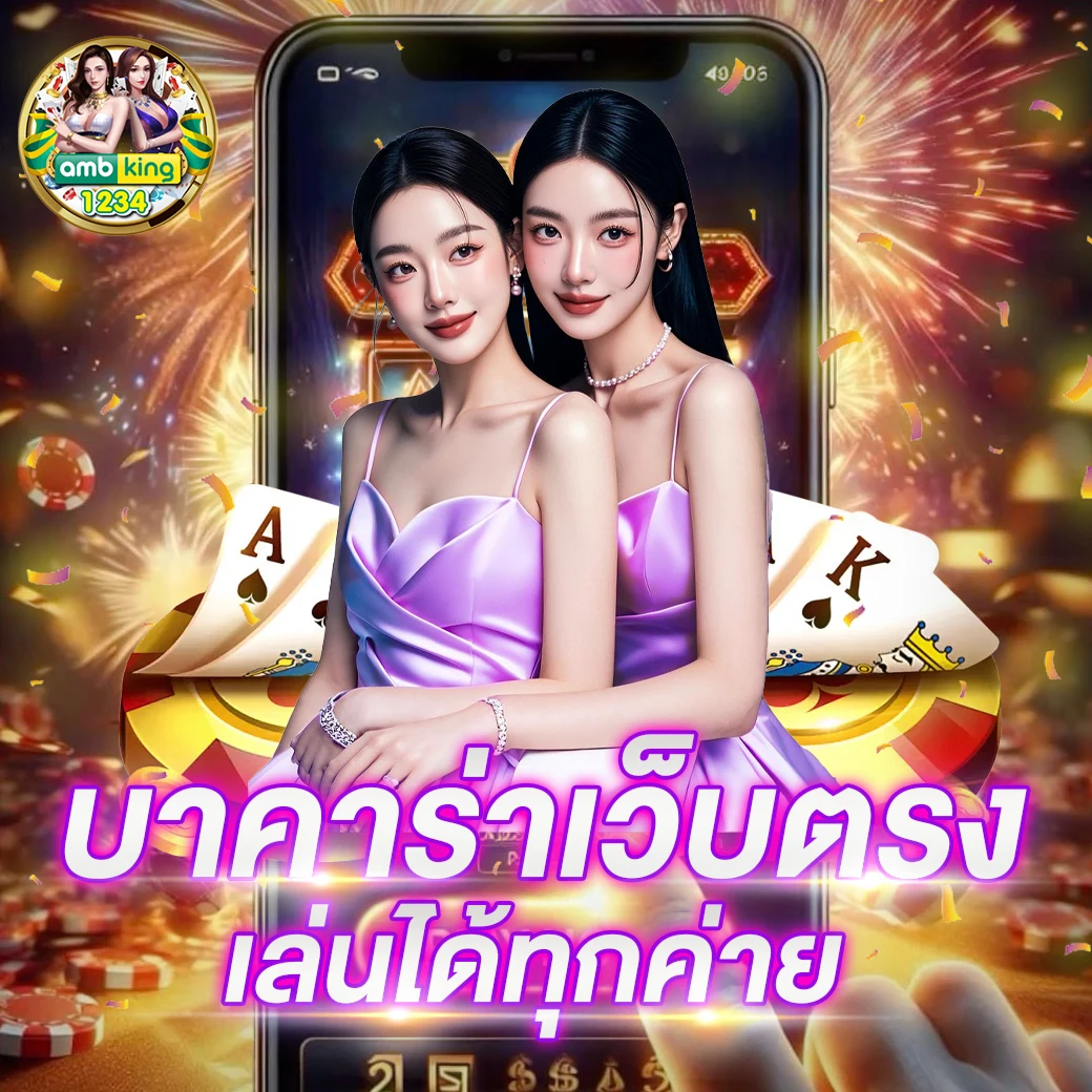 เว็บสล็อตยอดฮิต - แบนเนอร์โปรโมชั่น