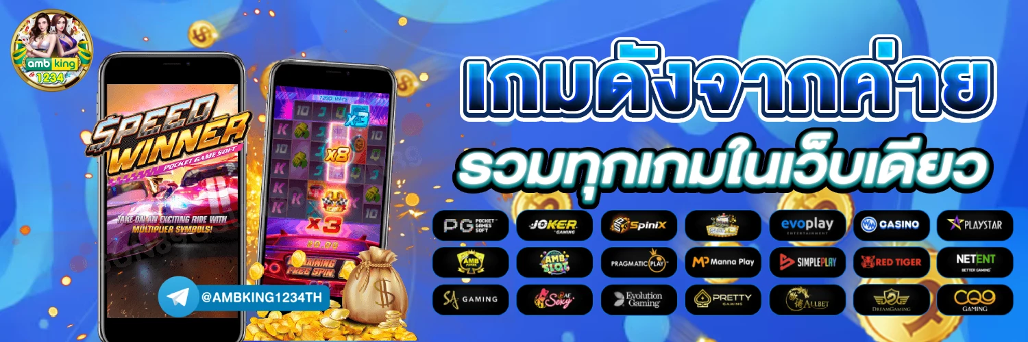 สล็อตฝากผ่านวอลเลท - แบนเนอร์โปรโมชั่น