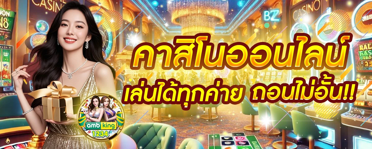 เว็บสล็อต689 - แบนเนอร์โปรโมชั่น