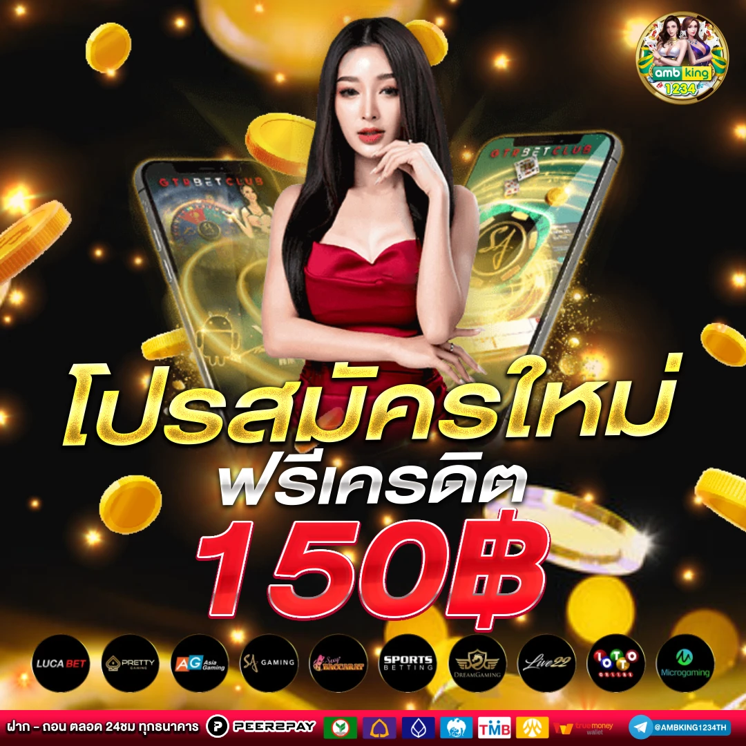 เว็บหวยออนไลน์ 888 - แบนเนอร์โปรโมชั่น