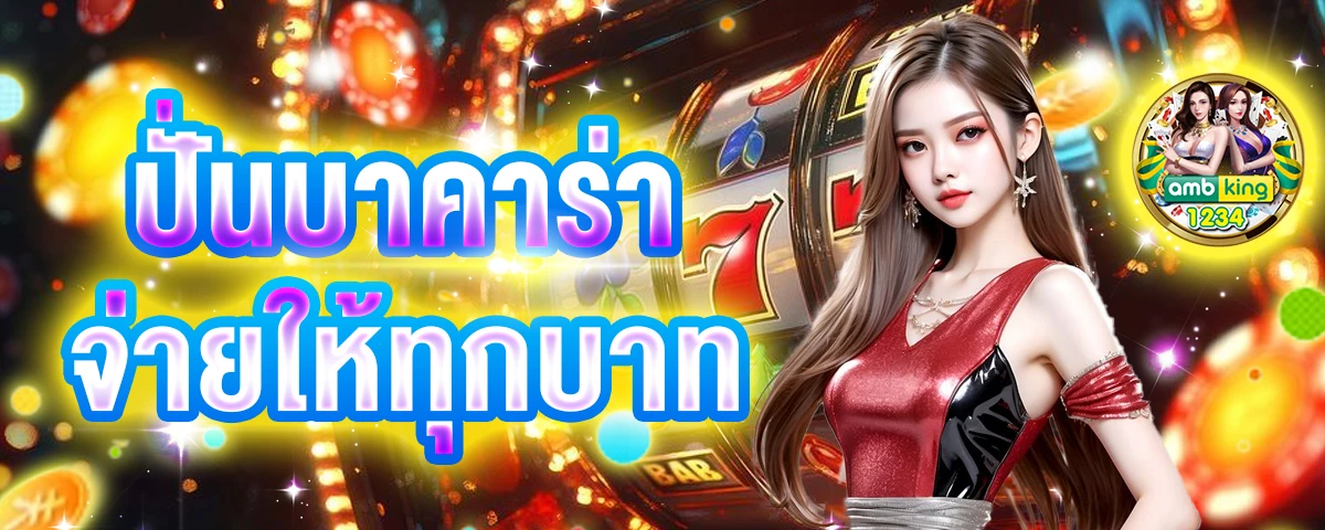 www สล็อต 888 - แบนเนอร์โปรโมชั่น