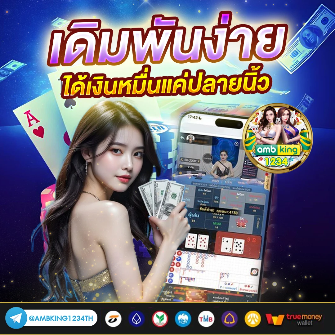 เข้าเว็บสล็อต 777 - แบนเนอร์โปรโมชั่น