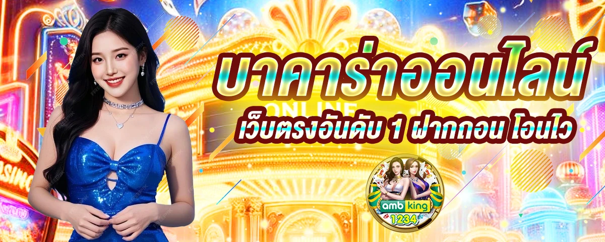 ปั่น ฟรี สล็อต - แบนเนอร์โปรโมชั่น