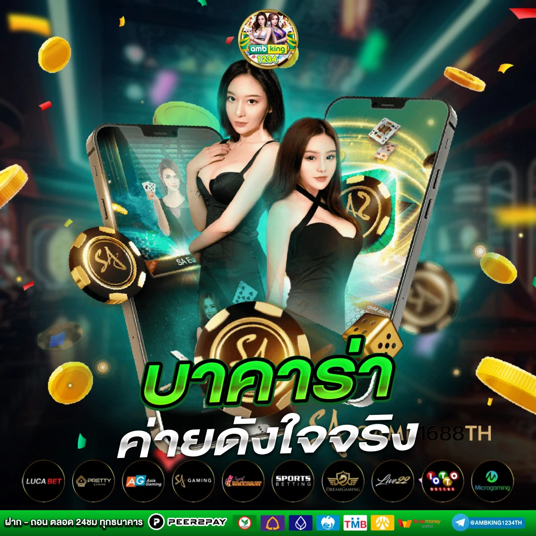 pg slot 77 - แบนเนอร์โปรโมชั่น
