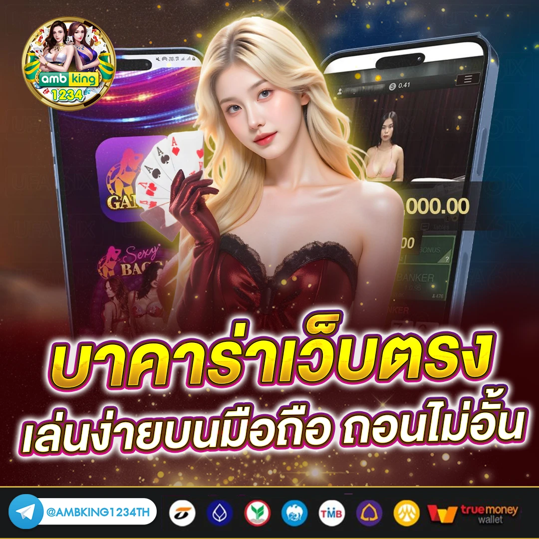 สล็อต 777 ฝากถอน true wallet - แบนเนอร์โปรโมชั่น