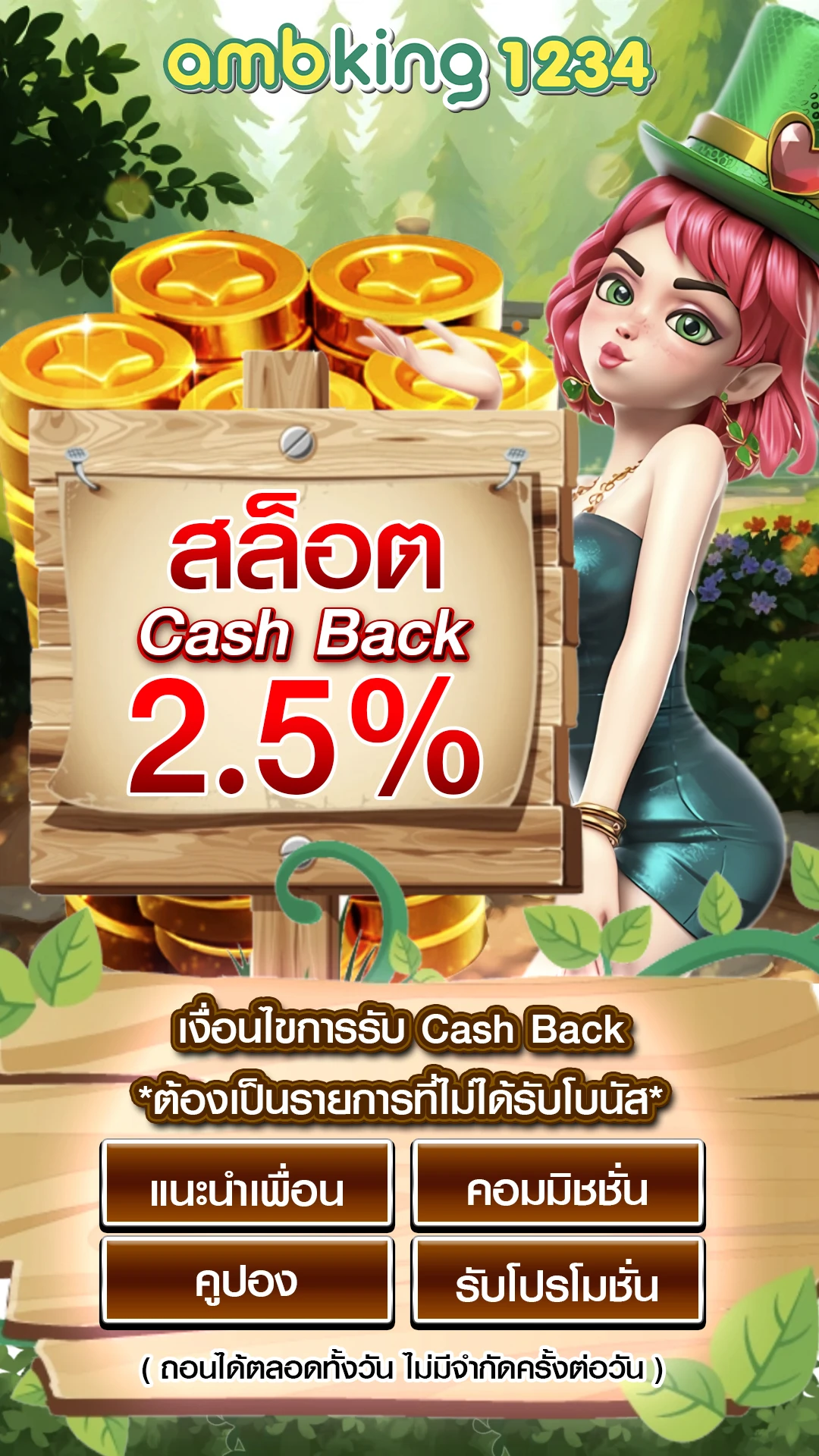 pg เว็บตรง สล็อตฝากถอน ไม่มี ขั้น ต่ํา 1 บาทก็ ถอนได้ - แบนเนอร์โปรโมชั่น