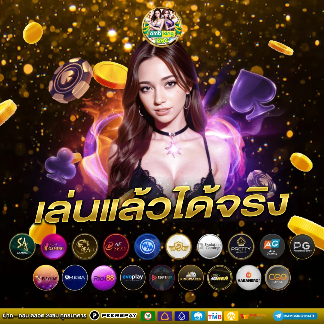 slot pg เว็บตรง wallet - แบนเนอร์โปรโมชั่น