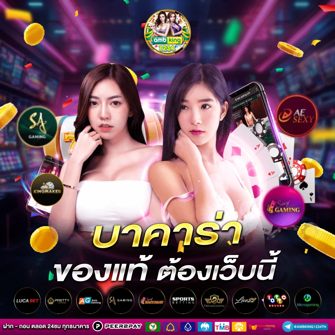 betflik gold - แบนเนอร์โปรโมชั่น