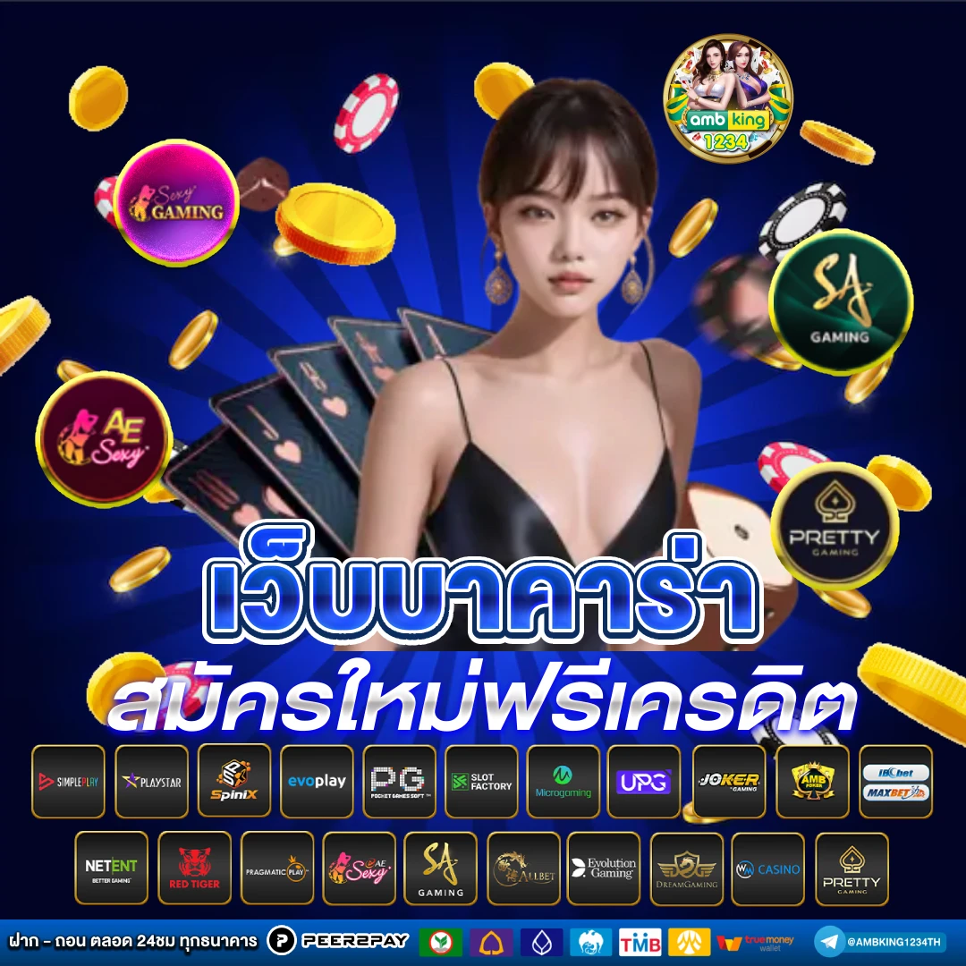 รวม เว็บ สล็อต 777 - แบนเนอร์โปรโมชั่น