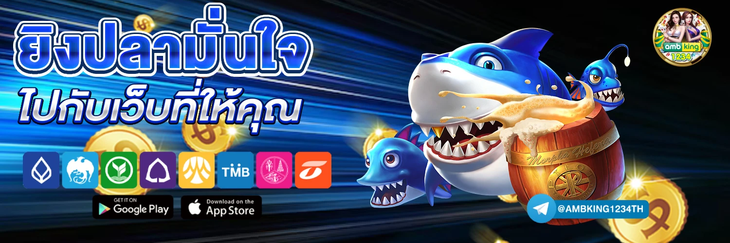 เว็บพนันออนไลน์ 88 - แบนเนอร์โปรโมชั่น